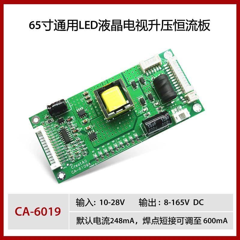2PCS  10 //lot CA-6109 10-65 inch LED LCD TV νƮ   Ǯ 긮 ̹ Ʈ  